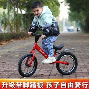 16寸无脚蹬自行车 儿童平衡车带脚踏2 10岁滑行车滑步车12