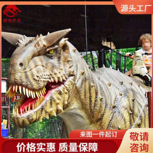 特大恐龙模型大型电动牛龙仿生软体橡胶机器可动仿真恐龙坐骑雕塑