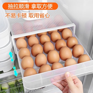冰箱鸡蛋收纳盒厨房冰箱家用保鲜收纳盒子饺子盒塑料抽屉式 鸡蛋盒