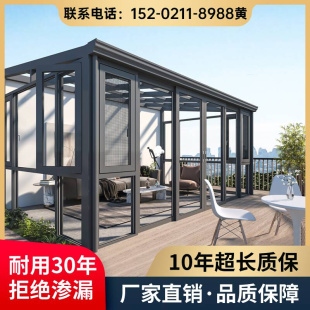 上海苏州南京阳光房定制铝合金别墅露台欧式 玻璃房断桥铝合金门窗