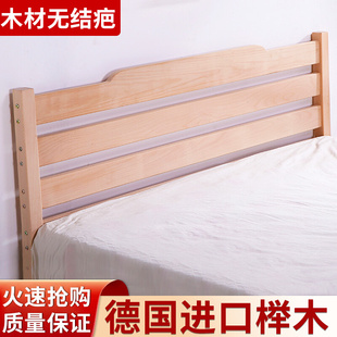 定制现代简约实木床头板1.5米榉木双人靠背板单人1.8米床头经济型