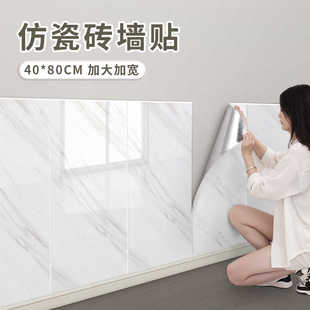 墙裙护墙板pvc自粘铝塑板墙贴防水防潮墙壁墙面装 饰仿瓷砖墙围贴