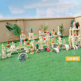 幼儿园户外大型拼搭建构叠叠乐益智玩具398片七彩叠石套装 积木