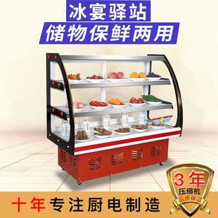 凉菜车熟食柜凉菜展示柜三层展示柜熟食保鲜柜冷藏展示柜串串