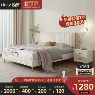轻奢科技布床主卧双人床小户型现代简约软包床家用卧室1.8米大床