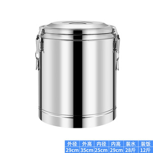 TYX保温桶商用大容量饭桶不锈钢超长保温汤桶奶茶冰粉摆摊豆浆桶