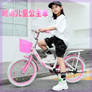 牌儿童自行车20寸新款 14岁大小学 18寸女孩单车7