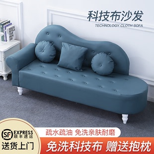 现代简约免洗科技布小户r型沙发店铺家用卧室欧式 家具布艺公寓沙