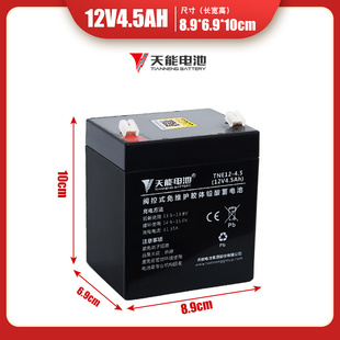 4.5拉杆音响12V4.5ah蓄电池电瓶 电动门卷闸门UPS控制箱备用6