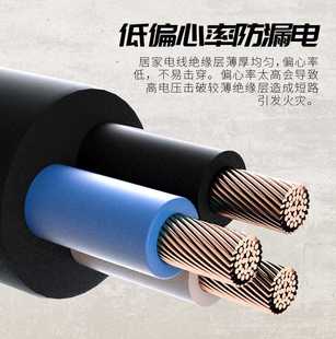 网红厂家敏达mindaTRVV46平方电线电缆弹性体电缆柔性拖链电缆拖