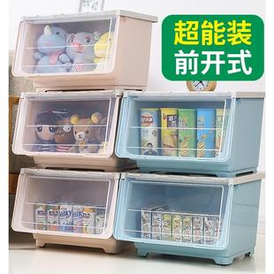 振旋玩具收纳箱前开式 儿童翻盖整理箱客厅收纳筐零食收纳盒储物柜