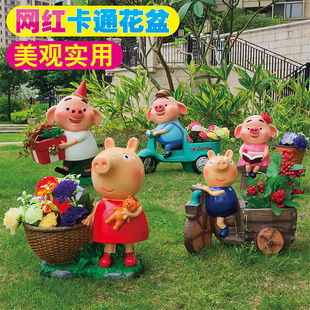 可爱小猪创意花盆摆件猪小屁工艺品雕塑阳台庭院花园装 饰园艺