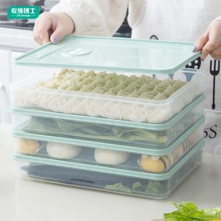 直供饺子盒冻饺子多层家用速冻混沌装 鸡蛋保鲜盒大容量冰箱收纳盒
