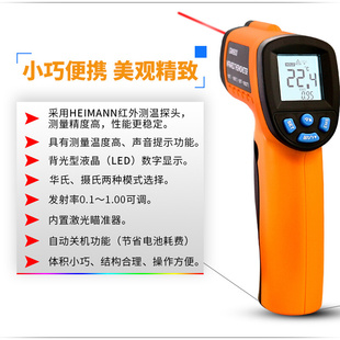 手持数显式 测温枪 红外线工业测温仪激光电子高精度温度计非接触式