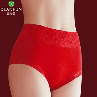 蝶安芬品牌高腰本命年内裤 女红色蕾丝无痕性感新款 属龙年三角短裤