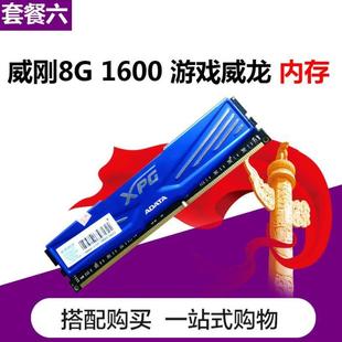 2666 DDR4代 16g 机内存 包邮 2133 1600 DDR3代 2400 台式