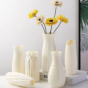 北欧塑料花瓶家居插花假花客厅现代创意简约小干花白色装 饰品摆件