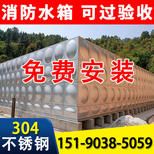 304不锈钢水箱方形楼顶高位消防保温储水箱工业循环水池加厚定制