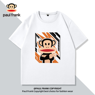 Paul frank 新款 260克重磅纯棉白色体恤衫 T恤夏季 大嘴猴男生短袖