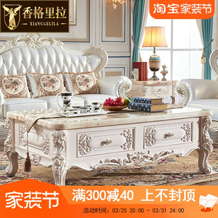 客厅沙发 茶几电视柜白色描金银组合 大理石茶几 欧式 橡木烤漆美式