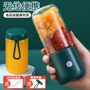 炸榨汁机小型全自动无渣榨汁杯多功能迷你充电式 果汁机家用 便携式