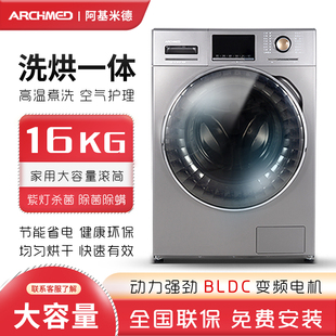 滚筒洗衣机全自动洗烘一体15公斤家用大容量变频高温空气洗除菌13