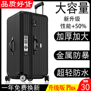 超大行李箱男大容量拉杆箱女学生pc轻密码 皮箱子特大号旅行箱60寸