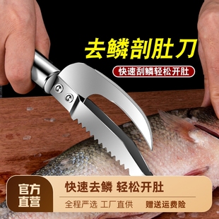 刮鱼鳞器去鱼鳞工具鱼肚鱼刀鳃刨不锈钢挖鳃杀鱼神器家用