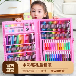 满帆 水彩笔儿童画画工具画笔礼盒套装 美术用品绘画水彩笔