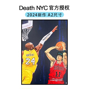 饰画潮流挂画 画灌篮高手装 NYC Death A2系列签名限量版