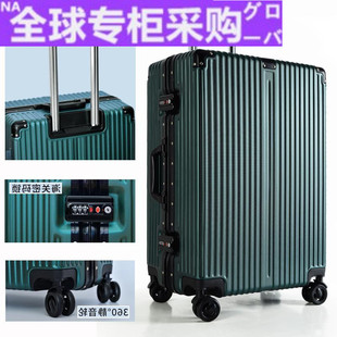 新款 日本行李箱男24寸万向轮拉杆箱20寸女旅行箱包铝框登机箱复古