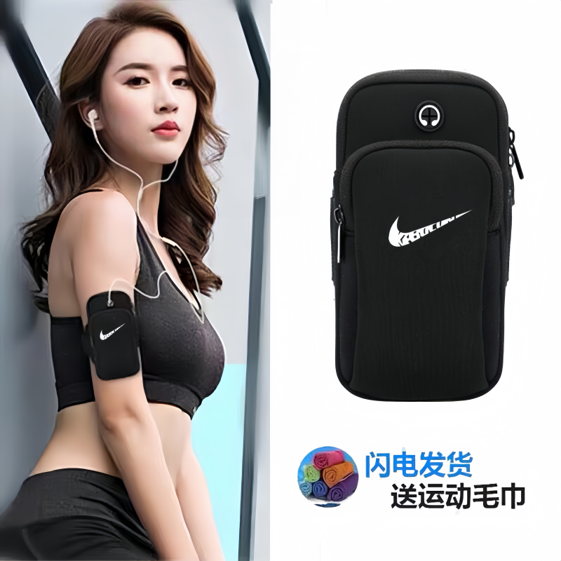 跑步手机臂包男女通用苹果华为户外健身装 备臂套运动臂袋防水腕包