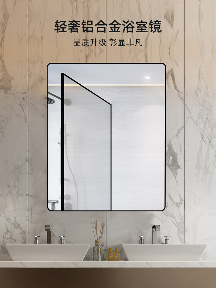 铝合金防爆壁挂防水浴室镜子挂贴墙自粘带边框酒店卫生间厕所卫浴