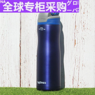 日本新款 美国康迪克保温杯男女学生水壶不锈钢吸管便携水杯直饮杯
