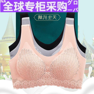 泰国乳胶内衣女无钢圈聚拢无痕背心式 胸罩蕾丝运动性感文 日本新款