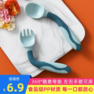儿童扭扭勺叉套装 婴幼儿360度弯曲勺子宝宝训练自主进食吃饭餐具
