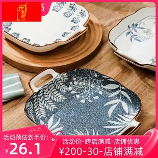 日式 9寸新款 创意双耳家用四方陶瓷深盘装 菜汤盘子ins风釉下彩餐具