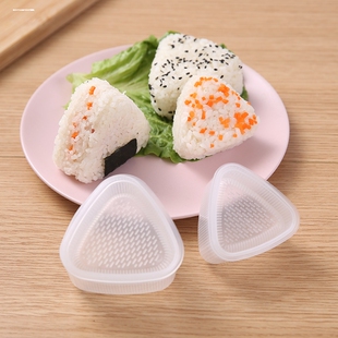 日式 三角饭团模具2只创意儿童宝宝米饭团神器寿司工具包饭摇摇乐