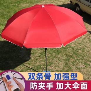 户外遮阳伞超大号摆摊伞大型雨伞太阳伞商用大伞沙滩伞庭院伞雨棚