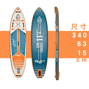 桨板sup站立式 充气划水板双层水上滑板竞速海上冲浪板成人12尺