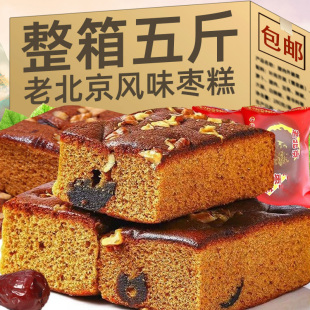 枣糕手工老北京红糖发糕红枣糕点正宗老面包整箱早餐糕点零食袋装