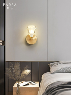 帕莎轻奢水晶壁灯现代简约客厅背景墙灯过道灯北欧创意卧室床头灯
