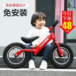 36岁小孩宝宝学步车 儿童平衡车无脚踏自行车二合一滑行滑步车1