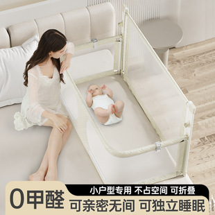 便携式 小户型防压婴儿床床中床新生婴儿围栏可折叠床围宝宝床上床
