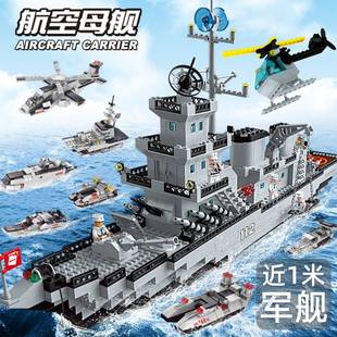 中国积木航空母舰高难度拼装 巨大型福建舰航母儿童玩具男孩子礼物