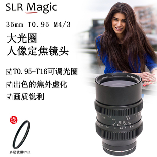 slrmagic35mmT0.95长焦大光圈m43卡口手动人像电影35mm定焦镜头