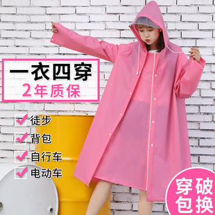 全身雨衣穿戴式 雨披加厚成人女款 暴雨防雨服一体2023新款 外穿时尚