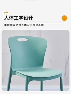 靠背塑料餐椅家用现代简约加厚凳子叠放餐厅桌椅北约网红舒服椅子