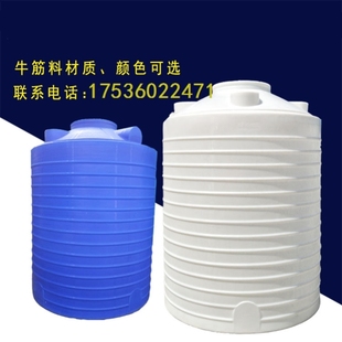 厂家直销食品级塑料水塔储水罐PE水箱化工搅拌储水桶5吨立式 加厚
