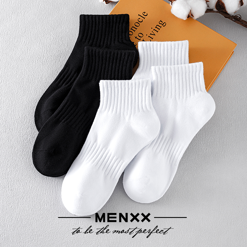 MENXX黑白袜子男短筒袜低帮防臭吸汗透气中筒袜纯棉夏季 学生袜男